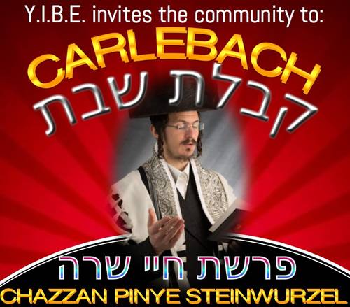 Banner Image for Carlebach 2019